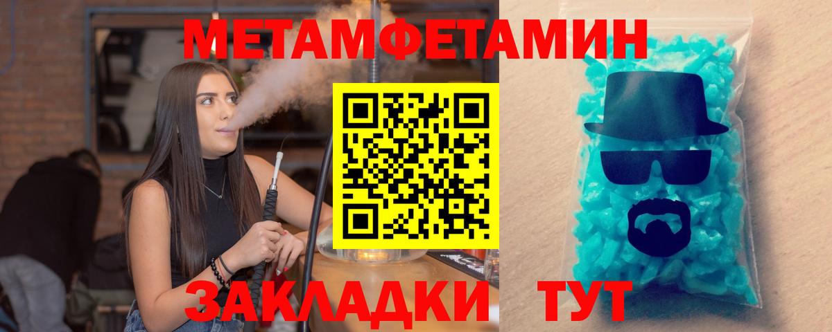Amphetamine VHQ  Вход с VPN  АМФ  Amphetamine  Ачинск 