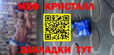 прущая мука Уссурийск