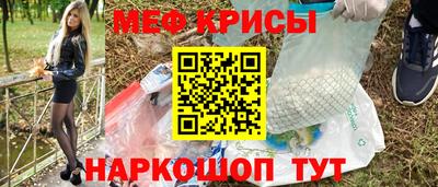 кристаллы Усть-Джегута