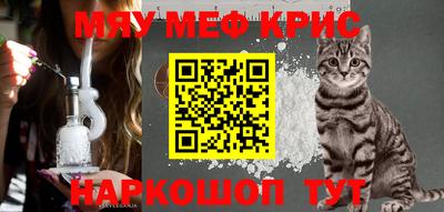 кристаллы Усть-Джегута
