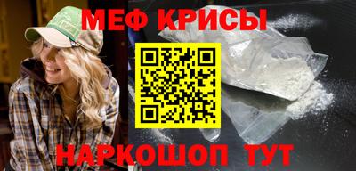 кристаллы Усть-Джегута
