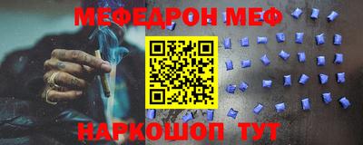 прущая мука Усть-Илимск