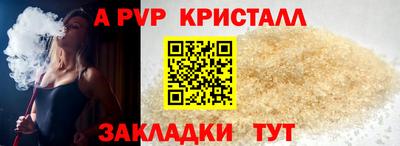 прущая мука Уссурийск