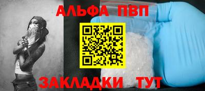 прущая мука Уссурийск