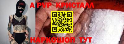 кристаллы Усть-Джегута