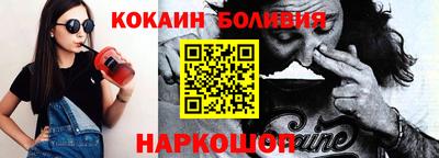 прущая мука Усть-Илимск