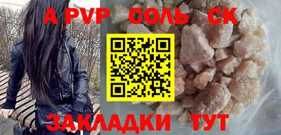 прущая мука Усть-Илимск