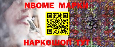 прущая мука Усть-Илимск