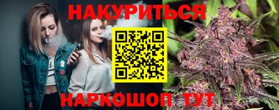 прущая мука Усть-Илимск