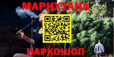 прущая мука Уссурийск