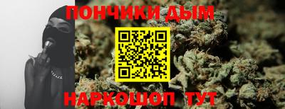 прущая мука Усть-Илимск