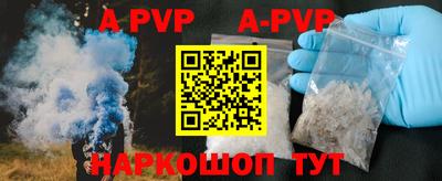 прущая мука Уссурийск