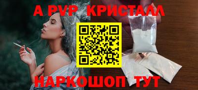 прущая мука Усть-Илимск