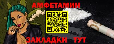 прущая мука Усть-Илимск