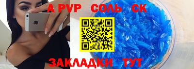 прущая мука Уссурийск