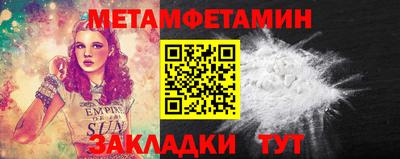прущая мука Усть-Илимск