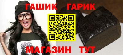 кристаллы Усть-Джегута