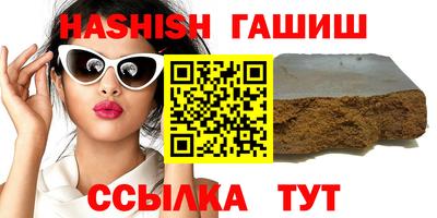 прущая мука Уссурийск