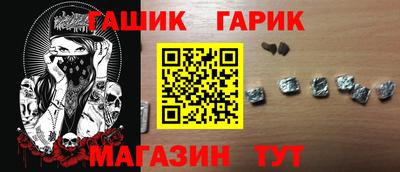прущая мука Усть-Илимск