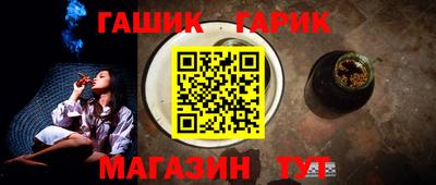 прущая мука Уссурийск