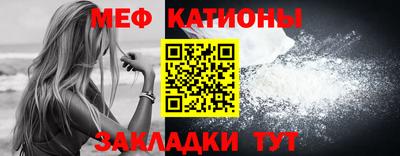 кристаллы Усть-Джегута