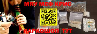 прущая мука Уссурийск