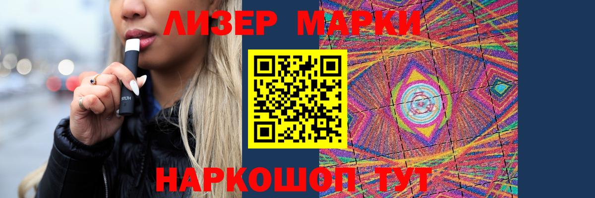 Ачинск  LSD-25 экстази кислота  Вход с VPN 