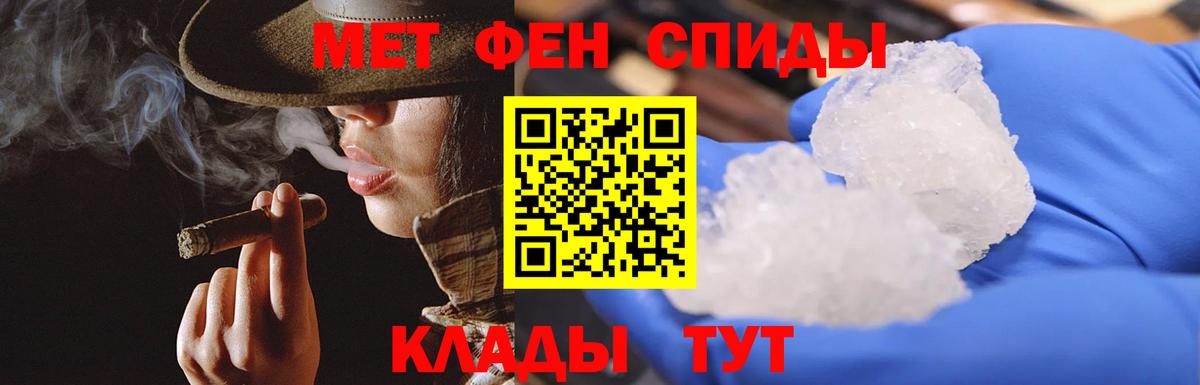 Ачинск  Метамфетамин пудра  Вход с VPN 