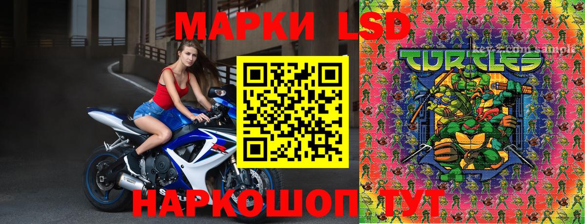 Ачинск  Марки 25I-NBOMe  наркотики  Марки NBOMe 1500мкг  Вход с VPN 