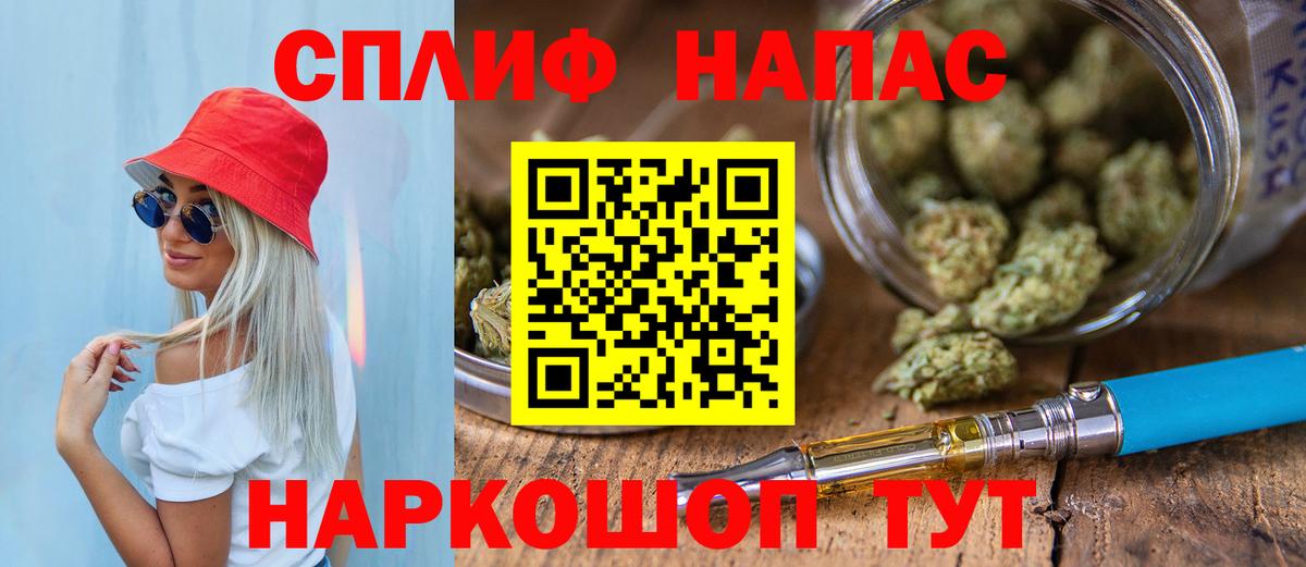 Ачинск  Марихуана MAZAR  Марихуана конопля  Вход с VPN  Бошки Шишки OG Kush 